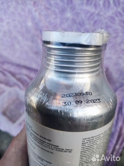 Фумигация фосфид таб