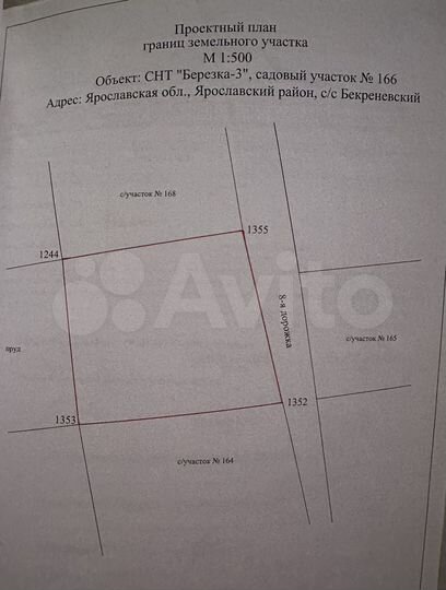 Участок 11,93 га (СНТ, ДНП)