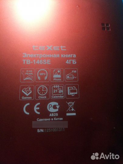 Электронная книга Texet тв-146 SE 4 GB