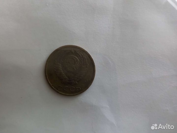 2 копейки 1982 года СССР