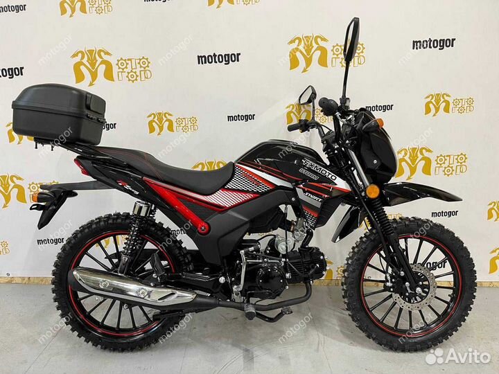 Мопед FXmoto Storm Off Road 49(125)