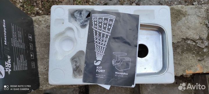 Мясорубка электрическая Kit Fort 2103 б/у