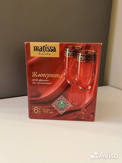 Бокалы фужеры для шампанского новые