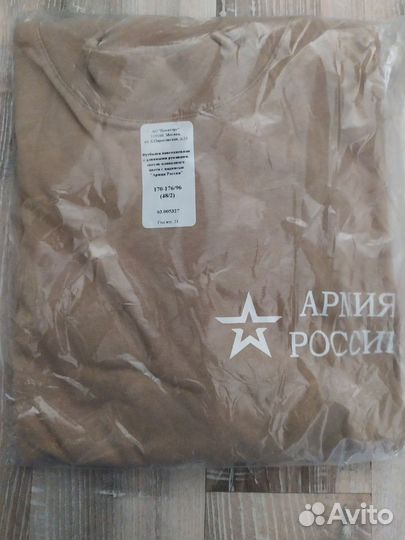 Фуфайка мужская