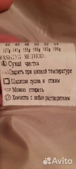 Пуховик бежевого цвета от 48 до 52 размера