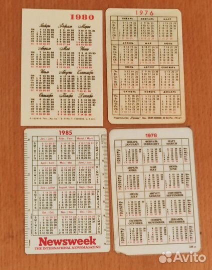 Календарики СССР карманные 1976-1990