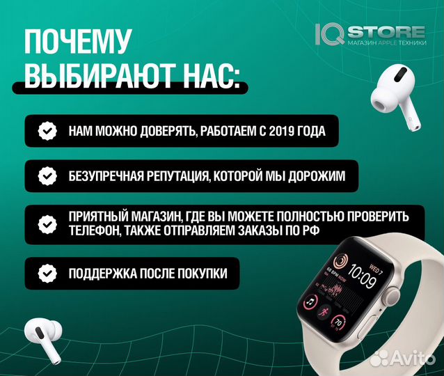 iPhone 11, 128 ГБ