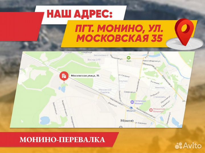 Щебень гранитный от 100м3