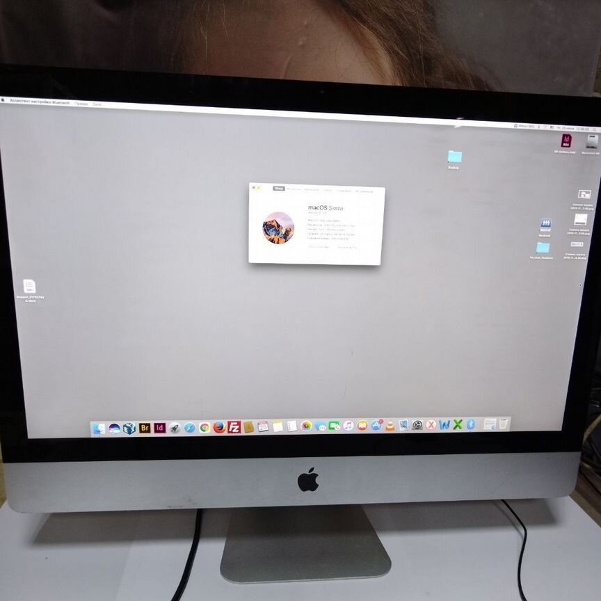 imac 2009 - Купить компьютер во всех регионах с доставкой: игровой