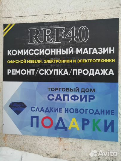 Тумбочка офисная 4 полки