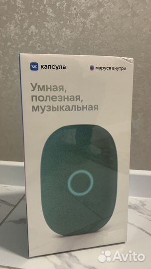 Умная колонка капсула Маруся