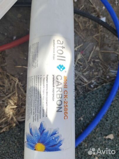 Фильтр для воды cистема обратного осмоса atoll