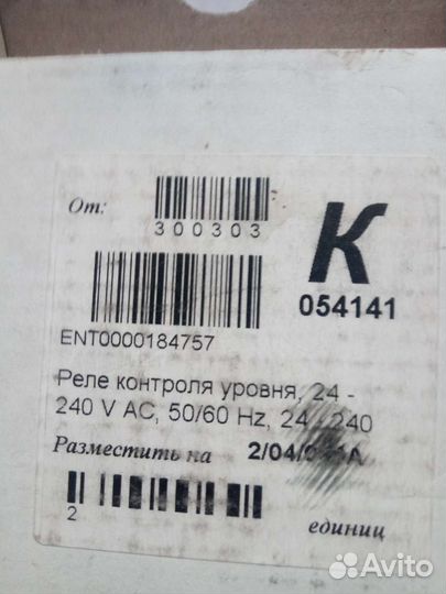 Реле контроля напряжения EMR6-N1000-A-1