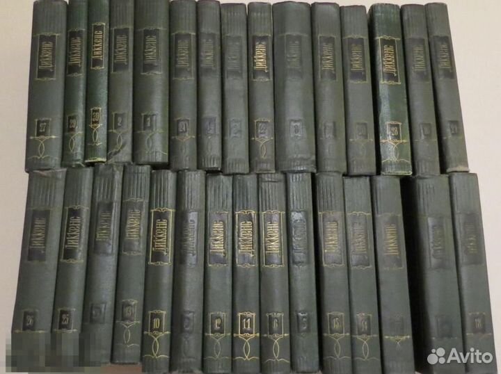 Ч.Диккенс собрание сочинений 30 т