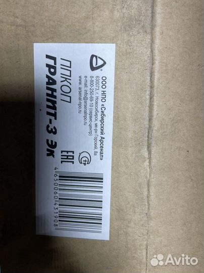 Пожарный извещатель Гранит-3 Эк