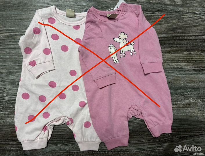 Одежда для новорожденных