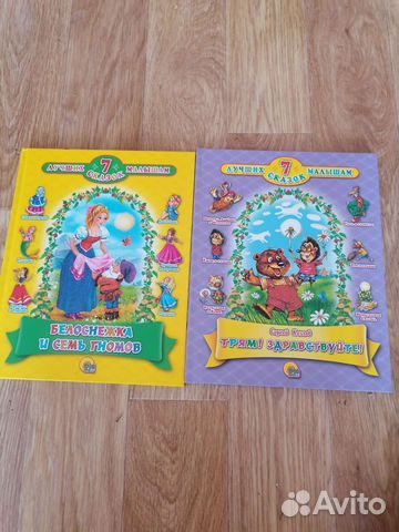Детские сказки,3 книги