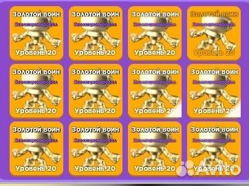 Петы Muscle legends. Эво Gold warrior 20 уровень