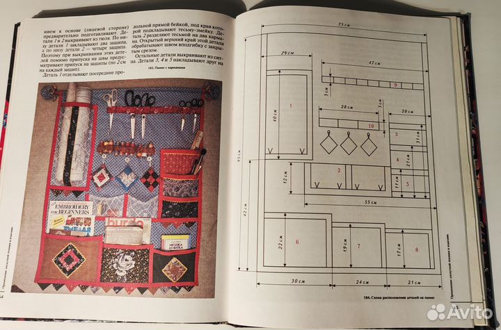 Книга «Школа лоскутной техники» И. Костикова