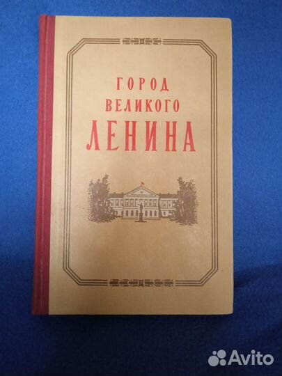 Книги по истории Санкт-Петербурга - 3