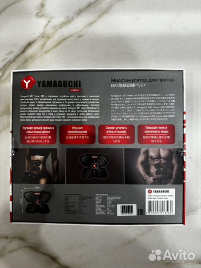 Миостимулятор для пресса yamaguchi
