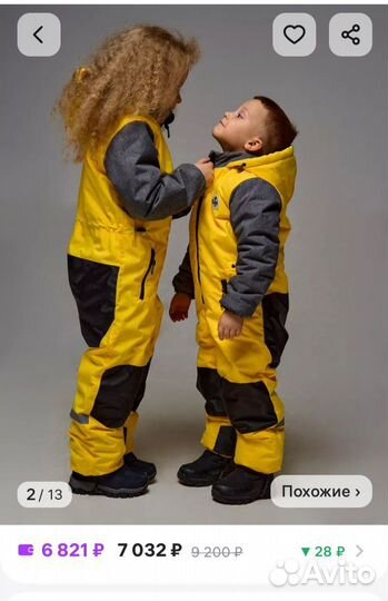 Зимний комбинезон для мальчика 110