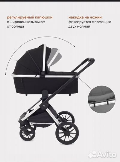 Коляска 2 в 1 mowbaby tilda