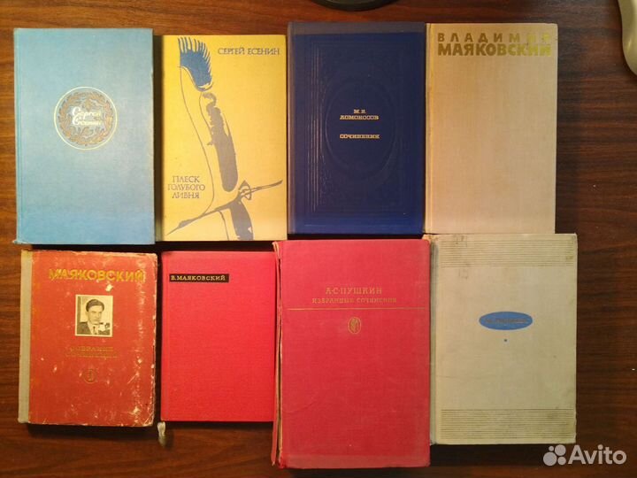 Книги разных писателей