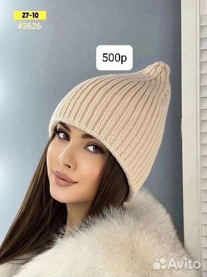 Шапка женская вязаная