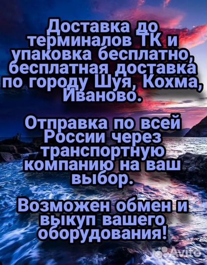 Распошивальная машина флэтлок Siruba