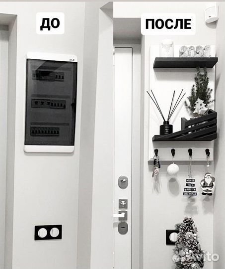 Ключница настенная из дерева