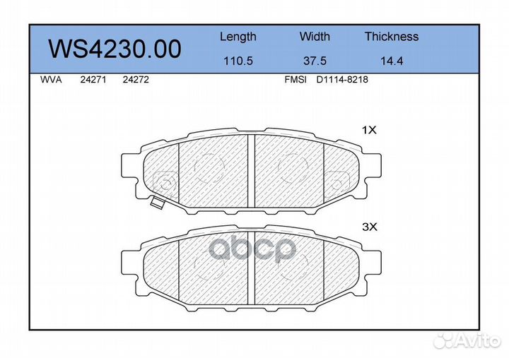 Колодки тормозные дисковые зад WS423000 JEE