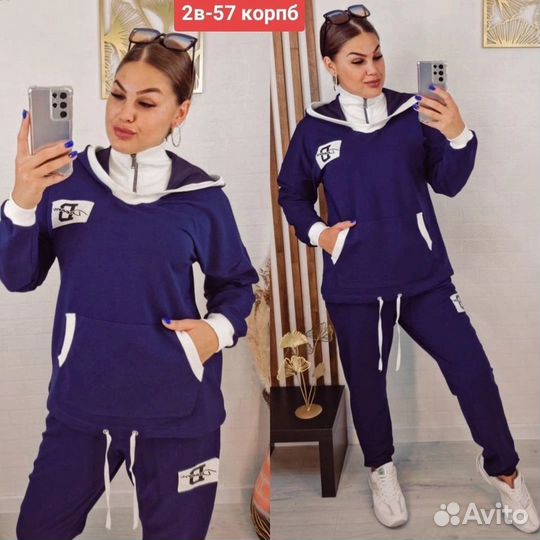 Костюм спортивный до 64 размера
