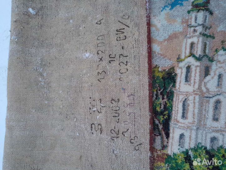 Старинный ковер