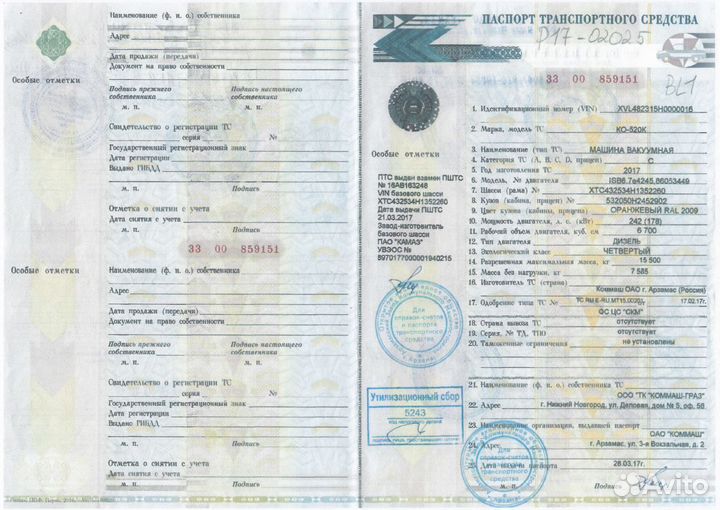 КАМАЗ 43253, 2017