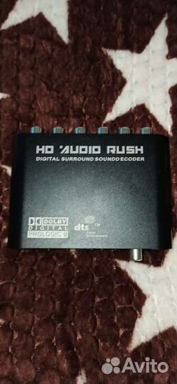 5.1 аудио декодер