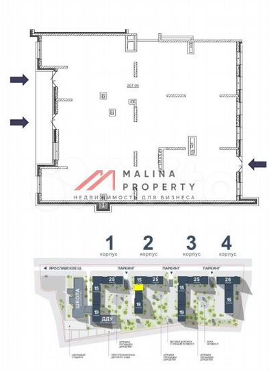 Сдам торговое помещение, 207 м²