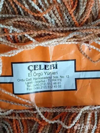 Пряжа для вязания