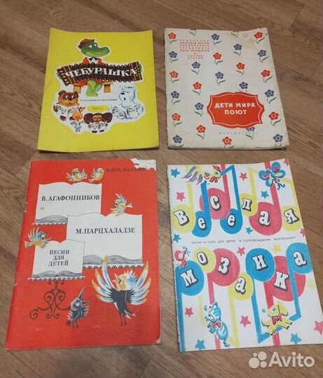 Ноты для фортепиано