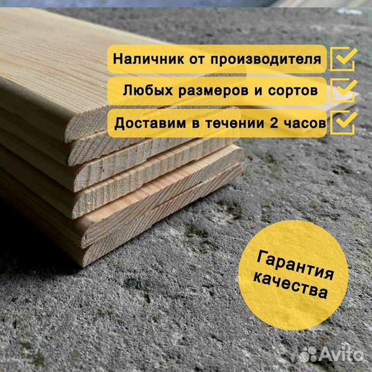Наличник гладкий сосна
