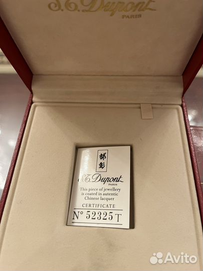Футляр для зажигалки Dupont