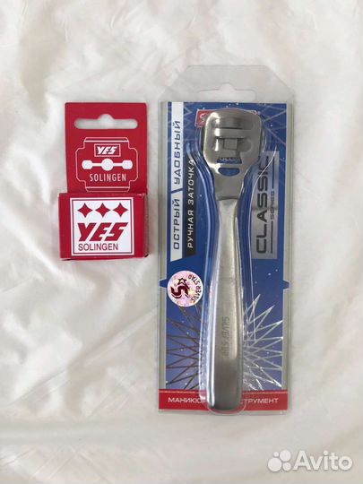 Все для маникюра бу