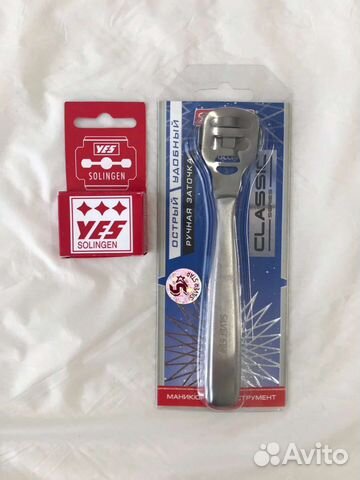 Все для маникюра бу