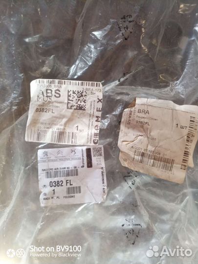 Патрубки для интеркуллера