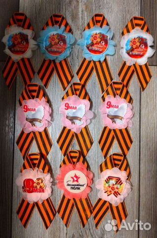 Георгиевская лента, брошь