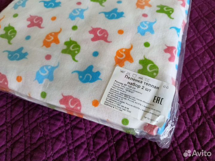 Пеленки, полотенце, простыня для малыша