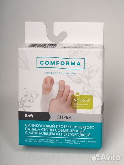 Протектор силиконовый первого пальца стопы