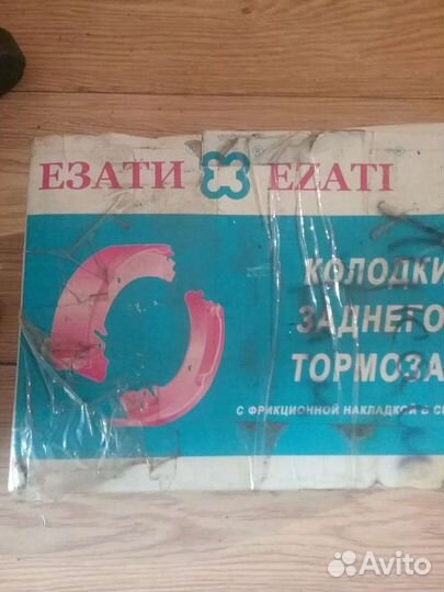 Колодки заднего тормоза