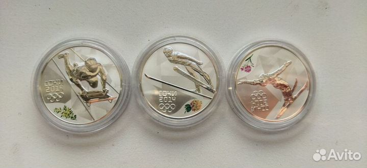 Россия 3 рубля 2014. Серебро