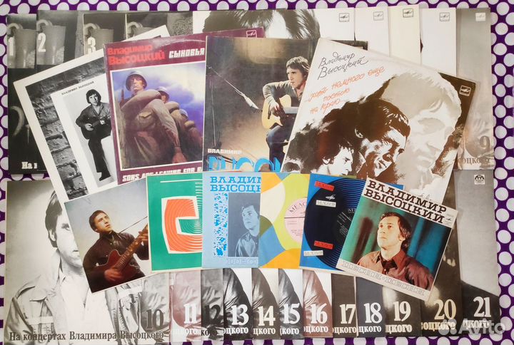 Коллекция альбомов Владимира Высоцкого